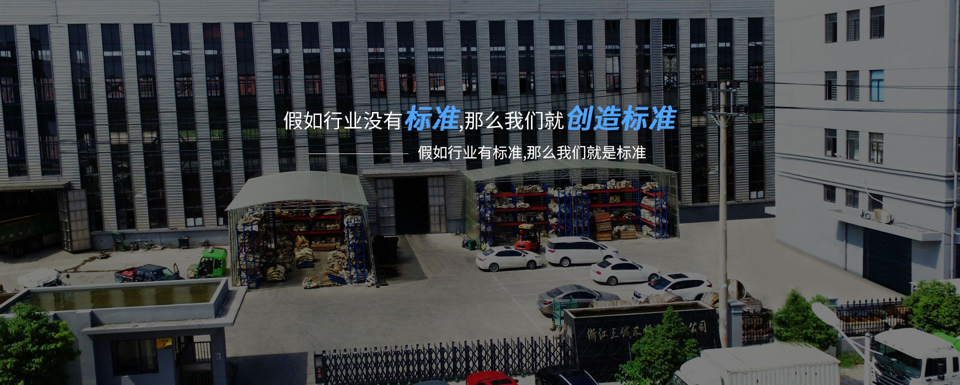华体会官方网页版-华体会HUATIHUI(中国)